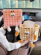 可愛い車用シートバック収納袋【掛けられる多機能ボックス】