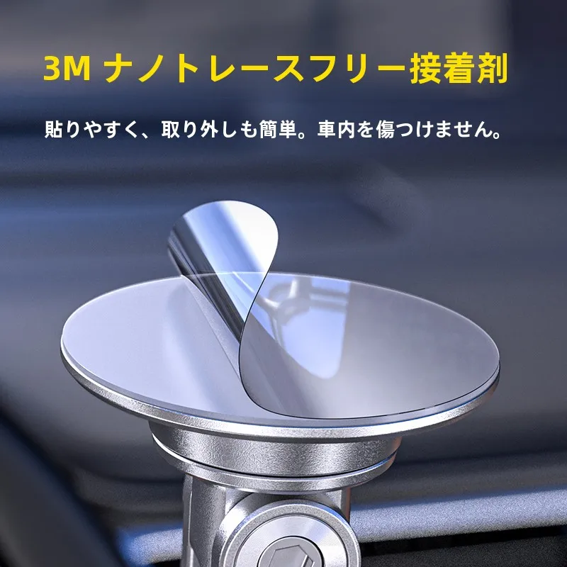 車載スマホホルダーZ01：磁吸式で運転中の揺れを軽減する実用性と設置位置の最適化