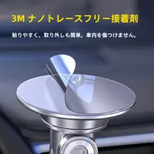 車載スマホホルダー【マグネット式・折りたたみ式・ナビ支援・貼付固定型・防振】