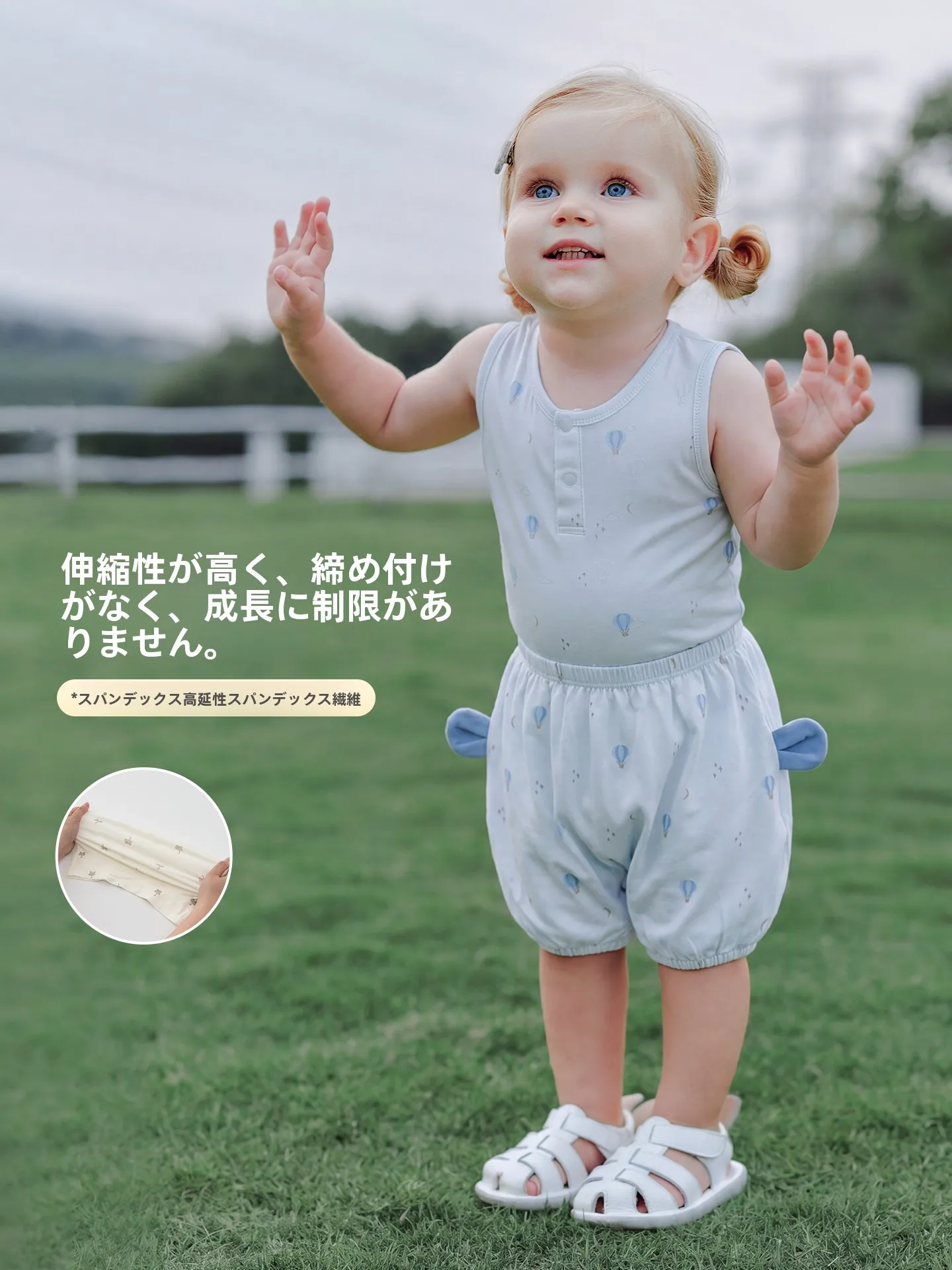 ベビー デニムパンツを選ぶときに迷うのは、本当に素材の違いなのか？