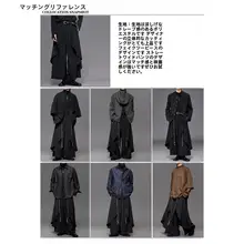 ダーク系デザインの新中式ワイドパンツ【ユニセックス・ストレート・九分丈】