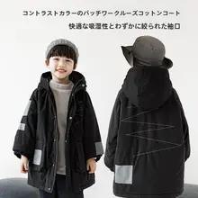 男児用 2色使いのゆったりした綿ジャケット【冬用・暖かい・カジュアル】