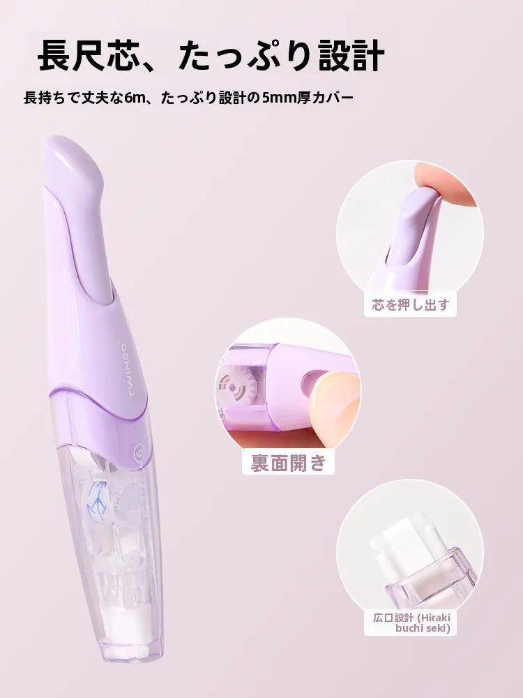 ペン型 修正テープ 高感度大容量交換可能タイプ：おすすめの種類と詰め替えの実用性
