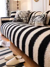 高級感漂うフリースソファクッションカバー【滑り止め付き・秋冬用】