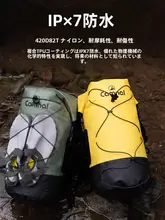 キャンプ用 防水バックパック【大容量・アウトドア・登山・旅行用】