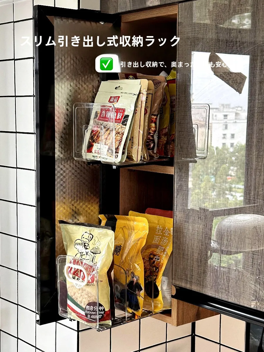 キッチン収納ラック：引き出し式で調味料を効率的に収納