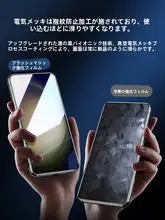 SmartDevil スマートフォン用強化ガラスフィルム【全画面対応・防盗視・S23/S24/S25/S26/S22シリーズ対応】