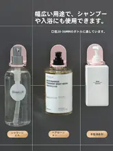 バスルーム 壁掛けラック 伸縮式 穴あけ不要 シャンプー ボディソープ 石鹸 収納 お風呂 洗面所