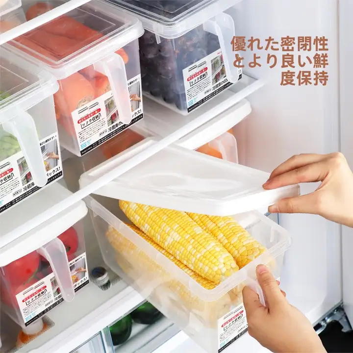冷蔵庫用収納ボックス【大容量・食品整理用・キッチン用】