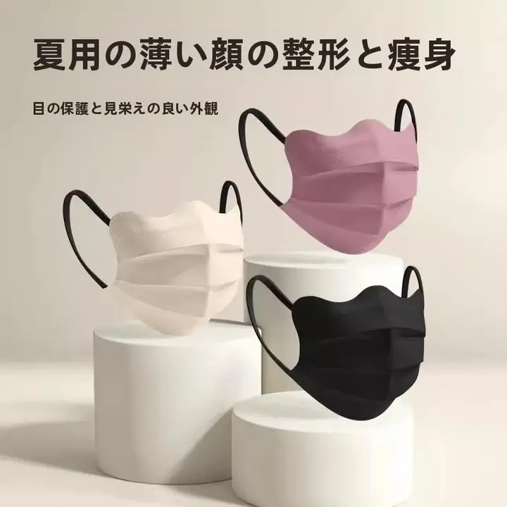 高いデザイン性を誇るフェイスマスク【日焼け防止・立体構造・夏用・薄手】