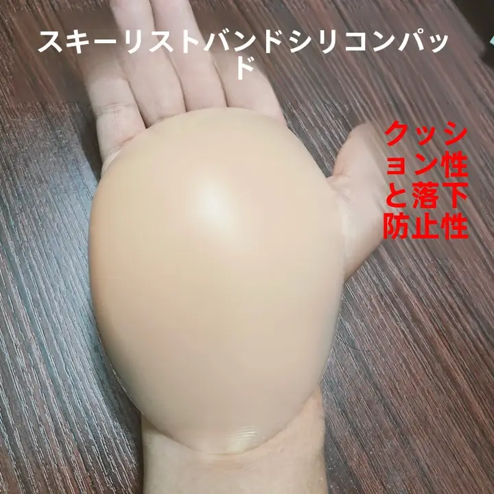 滑雪用シリコンパッド付きリストガード【男女兼用・内蔵ローラースケート用・衝撃吸収】