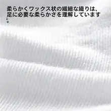MINISO 使い捨てソックス【洗濯不要・旅行用・男女兼用・夏用・薄型】