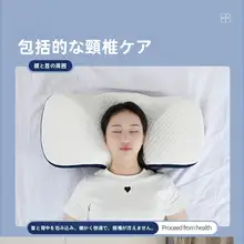 快適な睡眠をサポート！通気性のある首を守る枕【効果・鼻づまり防止】