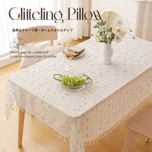 高級感あるフリンジ付きテーブルクロス【おしゃれなクリーム色・撮影背景布にも】