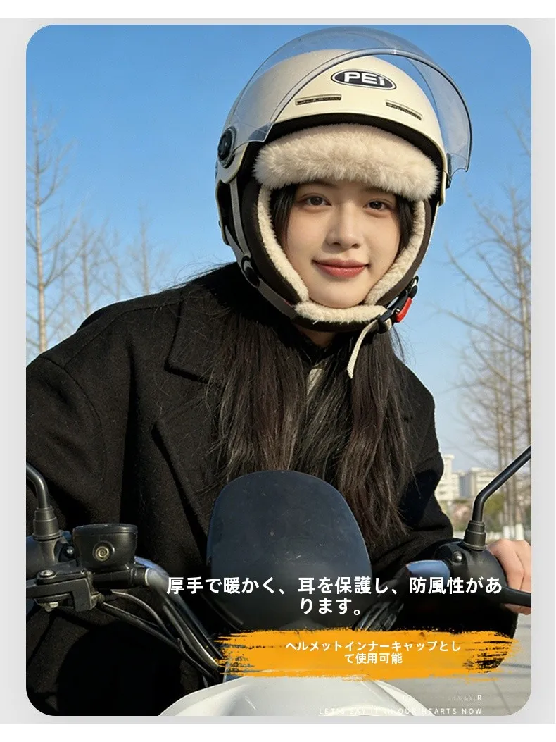 飛行帽を選びながらも、冬の寒さに負けない「おしゃれな防寒スタイル」は？