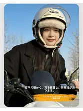 熊耳付き冬用防寒飛行帽【保温・耳カバー付き・ブラック】