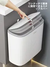 大容量 蓋付きゴミ箱【家庭用・トイレ・キッチン・リビング用】