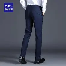 快適な着心地！メンズ ストレッチフィットスラックス【ビジネス・薄手・春夏秋対応】