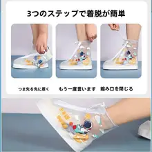 子供用 防水レインブーツカバー【男女兼用・滑り止め・耐摩耗・中高筒タイプ】