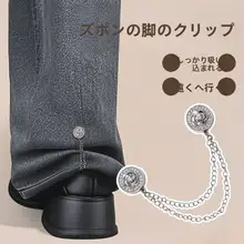 漢服用 袖付きシャツ【強力マグネットクリップ・裾固定用】
