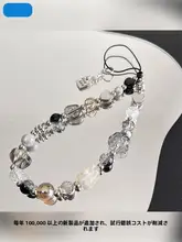 ugp スマートフォン用チェーンストラップ【パール＆クリスタルデザイン・高級感あるディテール・手首にかけるタイプ】