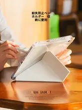 黒白パンダデザインのiPad Air用保護ケース【軽量アクリル・ペンホルダー付き・防弯曲・防落下】（セットアップ対応）
