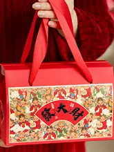 高級お菓子用手提げギフトボックス【空箱・新年用】