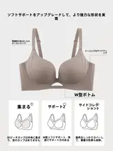無痕デザインの女性用ブラジャー【下垂防止・セクシー・着心地抜群】