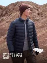 pelliot 軽量の白鹅绒ダウンジャケット【レディース用・アウター・ジップアップ】
