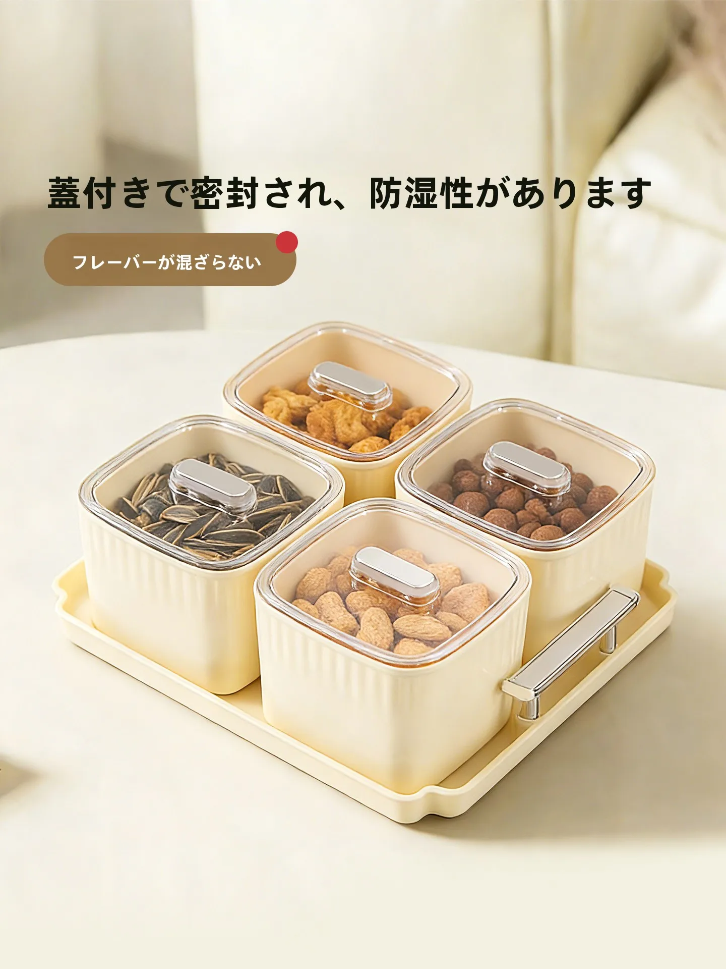 おしゃれな多用途フルーツトレイ：プラスチック製分格デザインの高級感と実用性