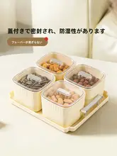 おしゃれな多用途フルーツトレイ【プラスチック製・分格デザイン・高級感】