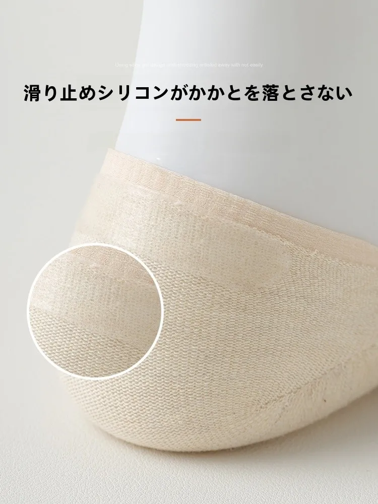 隠れ5本指靴下は本当に必要？夏の通勤スタイルを救う1つのアイテムとは