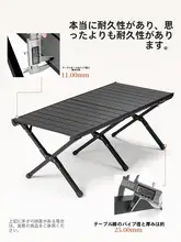 TAN XIAN ZHE 折りたたみ式アウトドアテーブルとチェア【キャンプ用・持ち運び便利・一体型】（セットアップ対応）