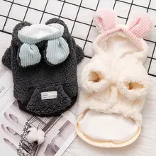 秋冬用ペット用猫服【厚手・可愛いデザイン・ブルー・幼猫用】