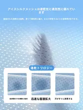男の子用ノースリーブTシャツ【夏用・速乾・極上の柔らかさ・通気性】