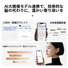 ワイヤレスBluetoothイヤフォン【Ai音声翻訳・オープンエア骨伝導・スポーツ対応】