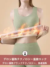 極上の柔らかさ！保温インナーキャミソール【羊毛とシルク混合・加厚・無痕・冬用】（セットアップ対応）