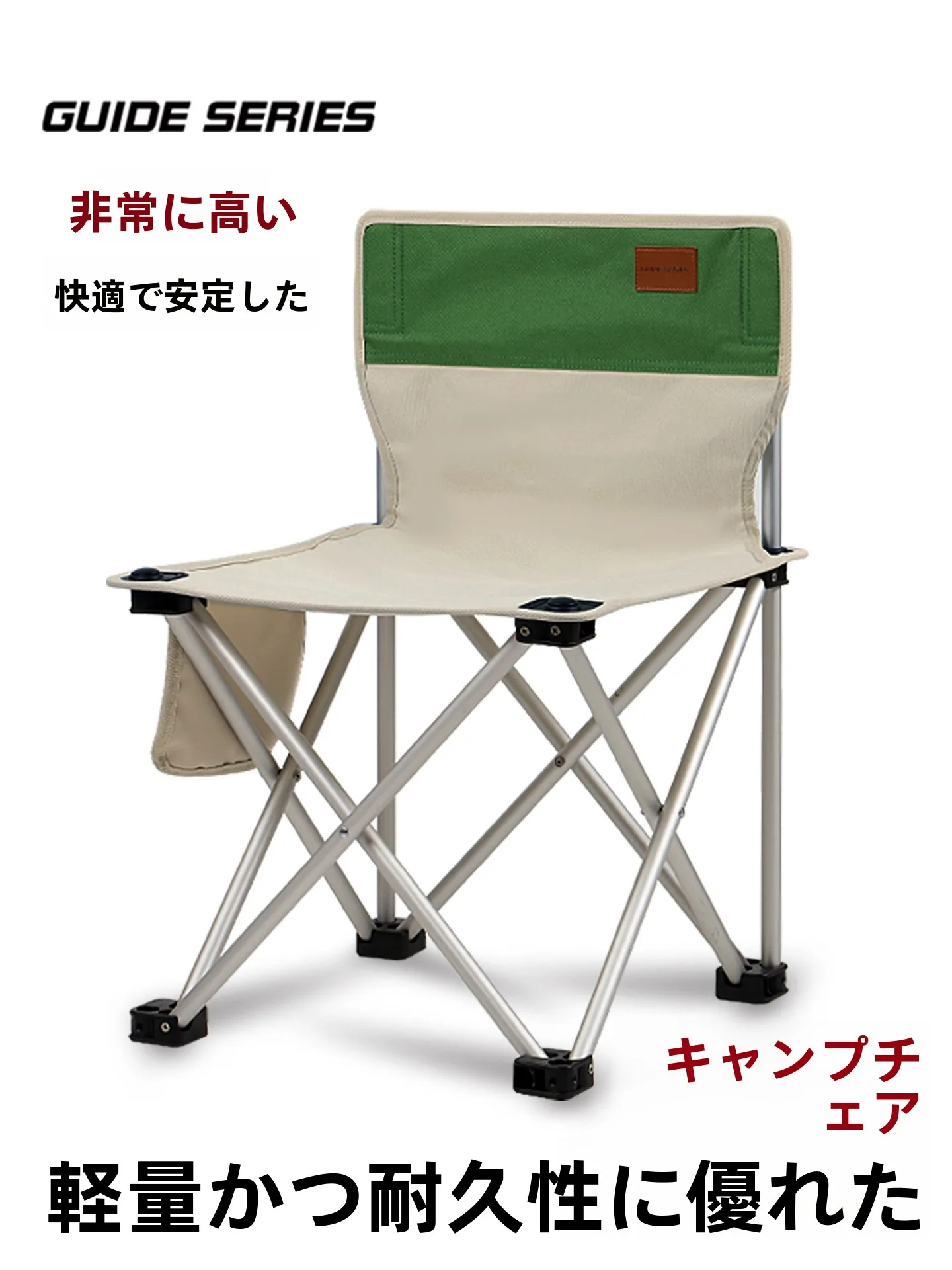 釣り椅子 おすすめ5選：初心者からプロまで、どんな場面で使うべきかを徹底解説