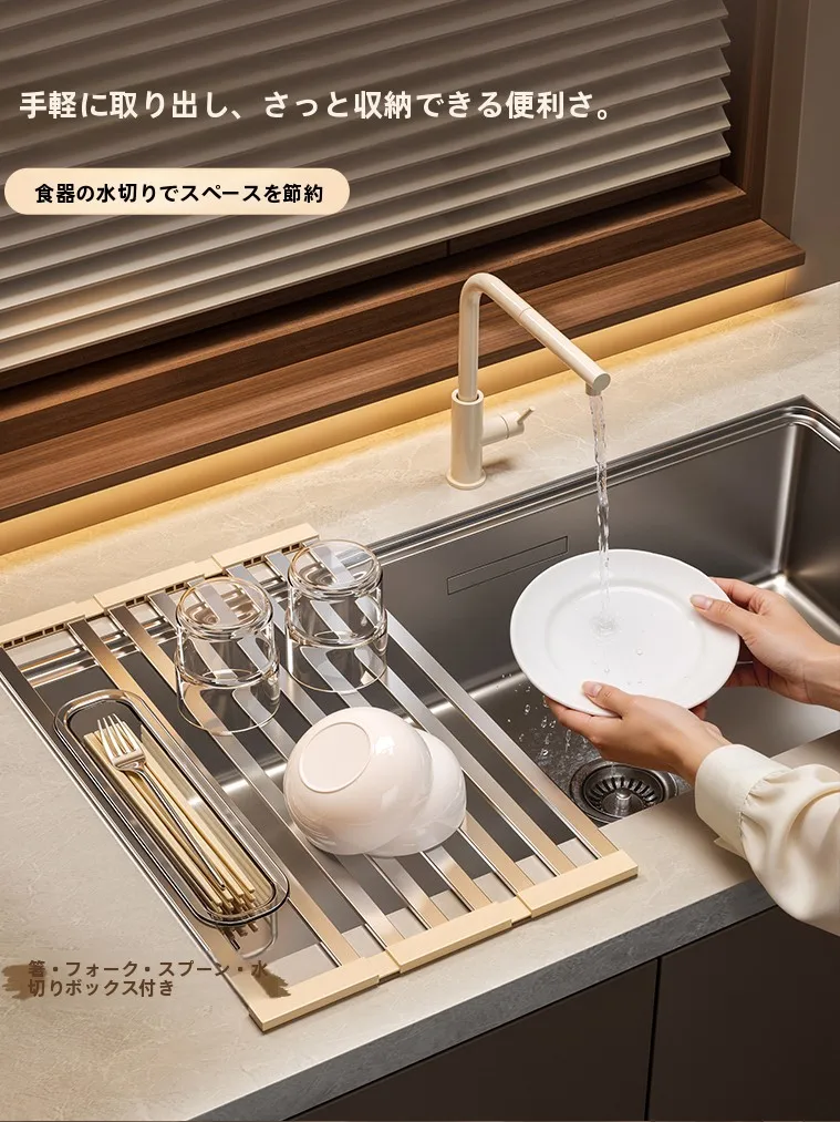 304ステンレス製水切りラックでキッチンをすっきり見せる方法