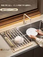 304ステンレス製 水切りラック【水槽用・シリコンバスケット付き・洗面器用】