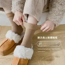 冬用 厚手の加圧ソックス【保温・中筒・室内用】