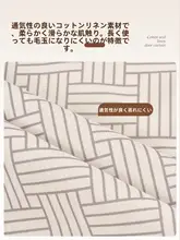 欧風ビンテージスタイルの間仕切りカーテン【擬似リネン・穴あけ不要・遮光】