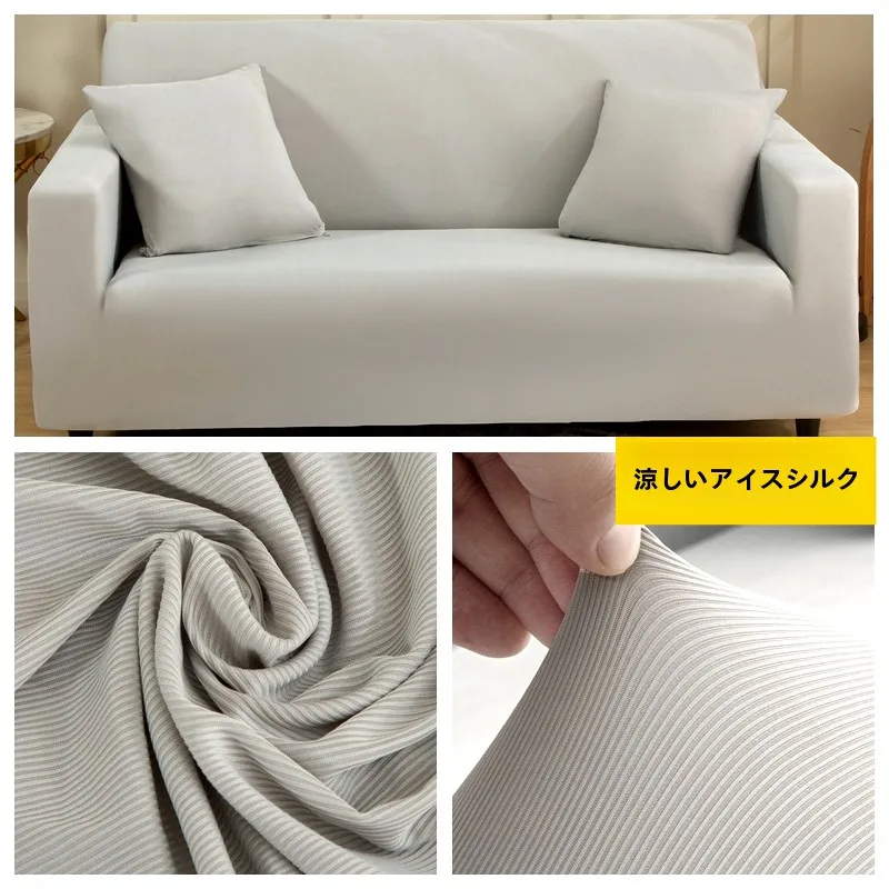 涼感アイスシルファカバー：夏期使用における涼感性能とユニバーサルデザインの実証