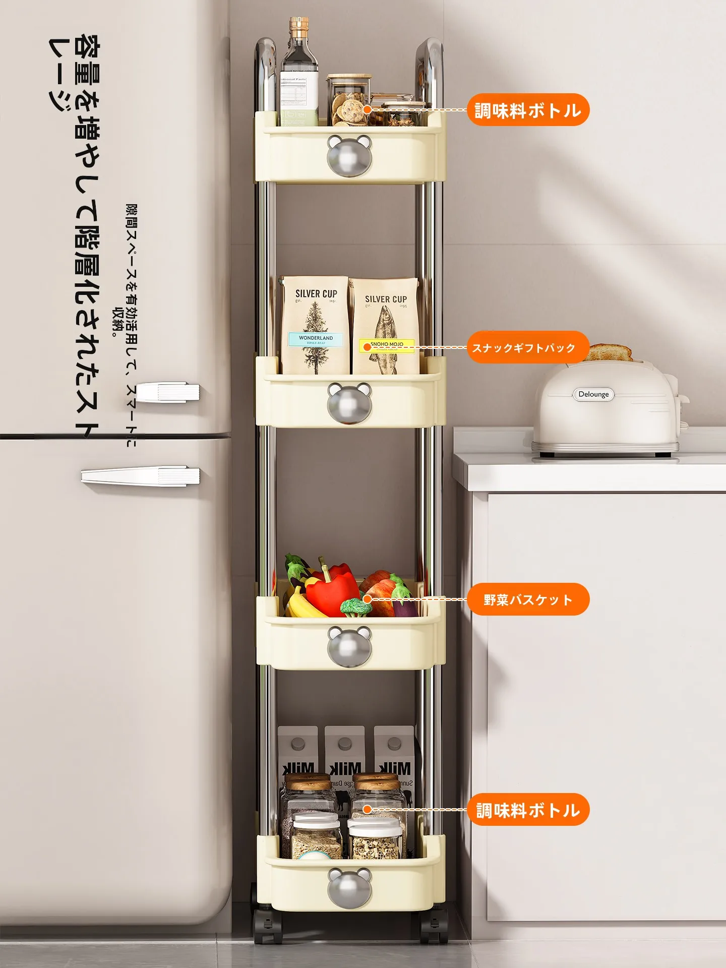 収納スペースが少ない部屋で「隙間」を活かすには？スナックラックの選び方を徹底解説