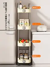 隙間収納スナックラック【多層・超狭型・キャスター付き】