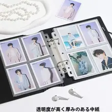 A5両面カードアルバム用透明収納ページ【ポストカード・レーザー加工・コンパクトタイプ】