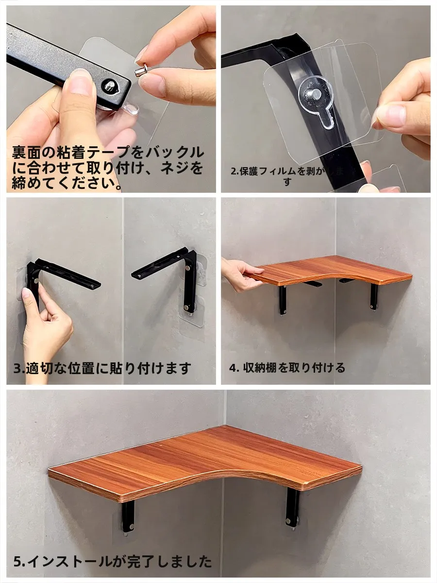 トイレ用小物収納ラック：ペーパーホルダー高さと生活雑貨の実用性を検証