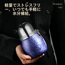 女性用ポータブル保温ボトル【高級感・ミニサイズ・持ち運びに便利】