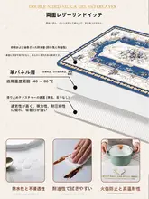 テーブルマット 欧式 テレビボード/シューキャビネット/サイドボード 専用 カット可能 高級感
