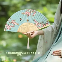 子供用 折りたたみ竹扇子【中国風・夏用・舞踊・ポータブル】